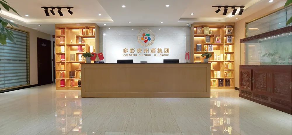 基酒云供应链