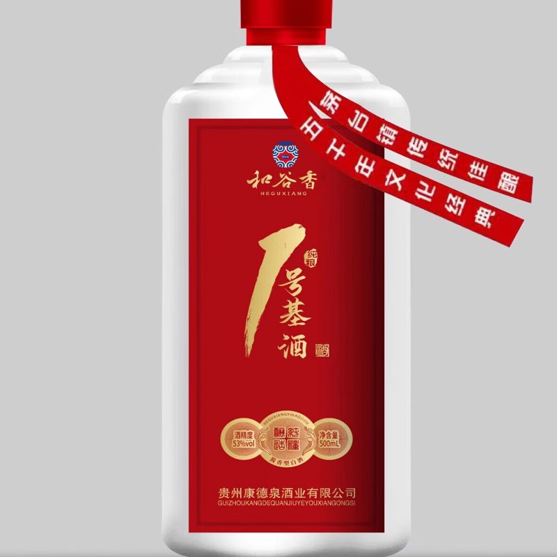 酱香基酒